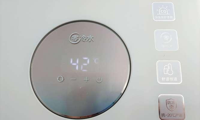 热水器接冷水头的正确步骤是什么？接错会有哪些影响？  第2张