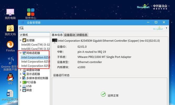 中兴平板电脑连接鼠标的方法是什么？  第2张