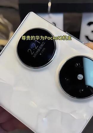 华为手机摄像头保护贴怎么取下来？有哪些方法和技巧？  第1张