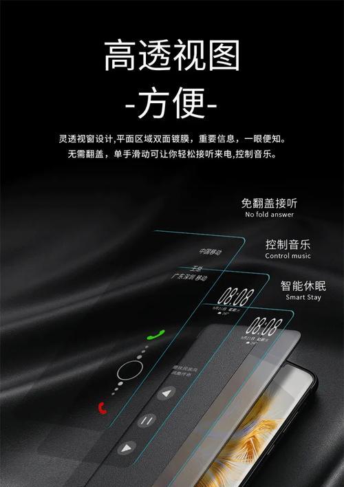 华为手机摄像头保护贴怎么取下来？有哪些方法和技巧？  第3张