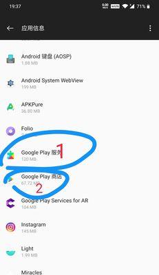 如何绑定谷歌服务器？操作步骤是什么？  第1张