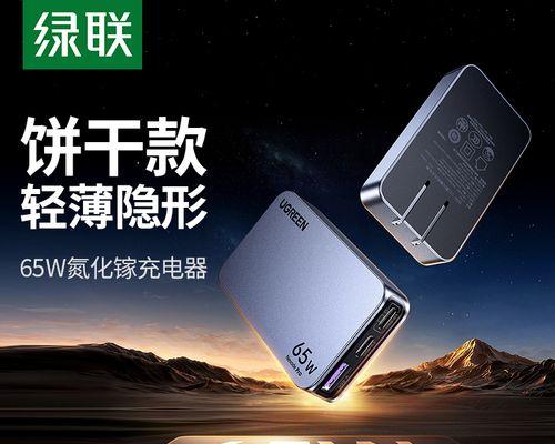 充电器小口袋叫什么名字？它有什么特别的功能？  第2张