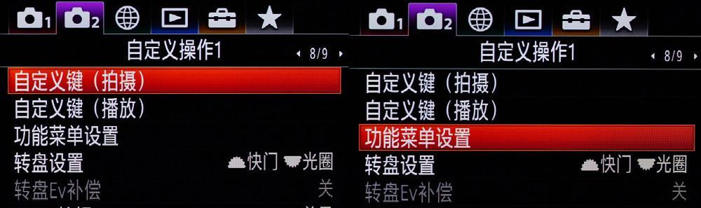 索尼相机景深设置的具体步骤是什么？  第1张