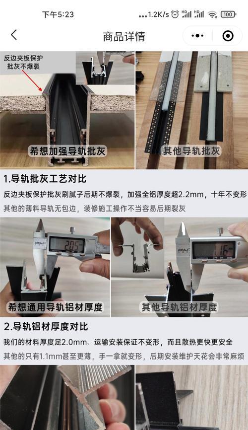 手机夹板摄像头的使用方法是什么？  第1张