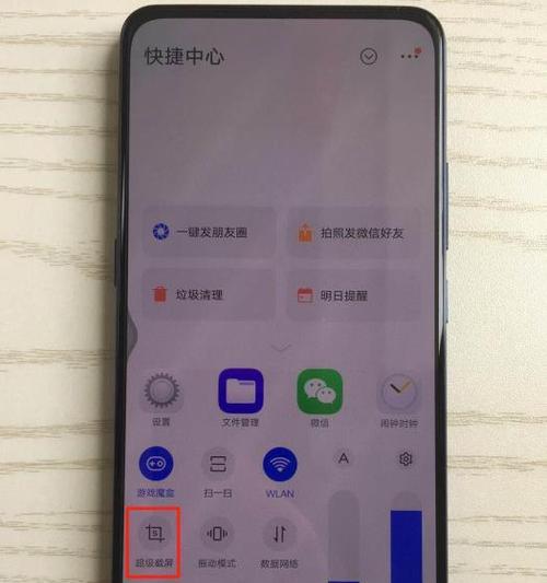 手机夹板摄像头的使用方法是什么？  第2张