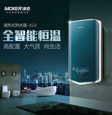 robune热水器什么品牌？哪个牌子的robune热水器好？  第3张