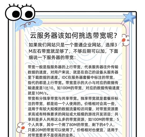 阿里云服务器如何设置安全？这个过程中的关键步骤是什么？  第2张
