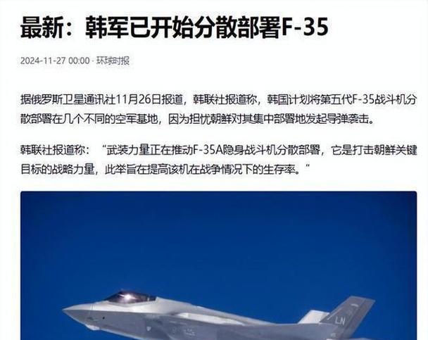 朝鲜生存服务器的名称是什么？  第1张