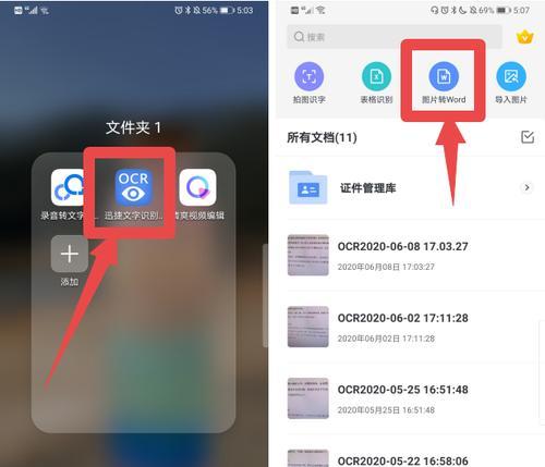 华为电脑扫描仪开启步骤是什么？  第2张