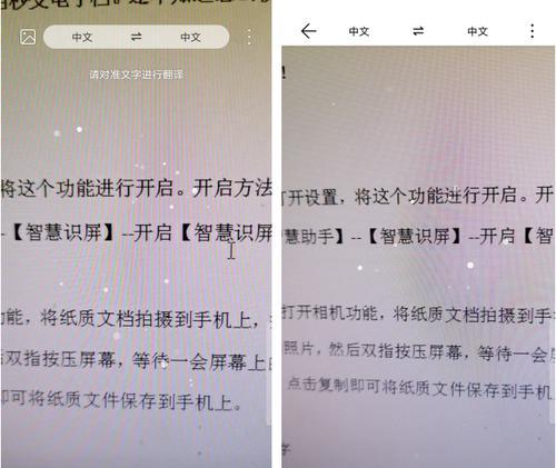 华为电脑扫描仪开启步骤是什么？  第3张