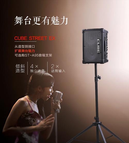 罗兰音箱壁挂安装步骤是什么？需要注意什么？  第2张
