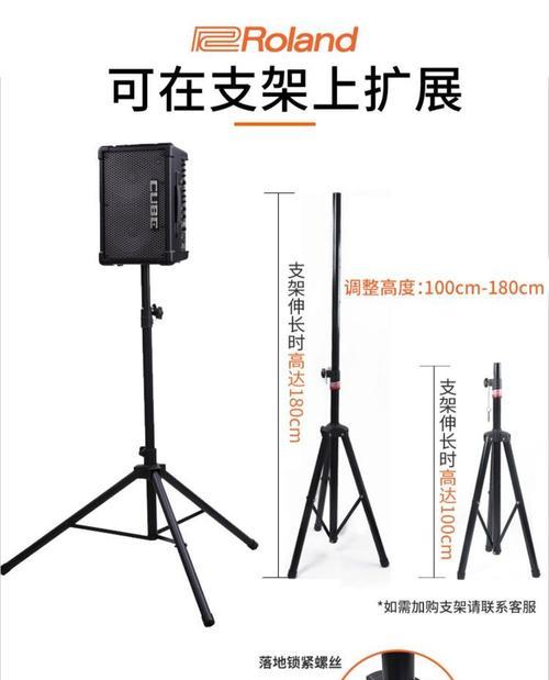 罗兰音箱壁挂安装步骤是什么？需要注意什么？  第1张