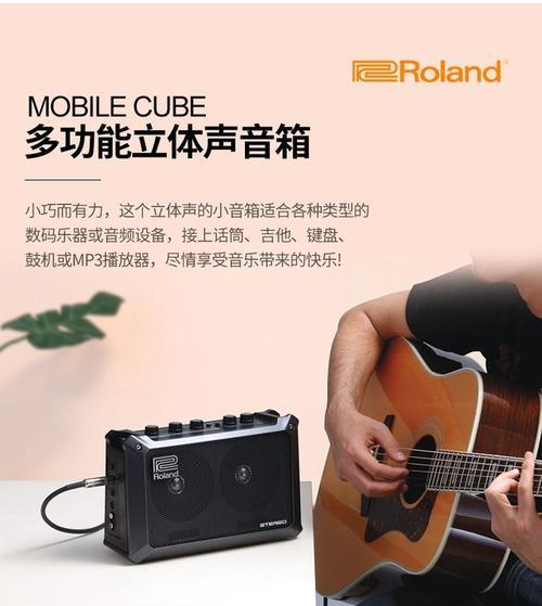罗兰音箱壁挂安装步骤是什么？需要注意什么？  第3张