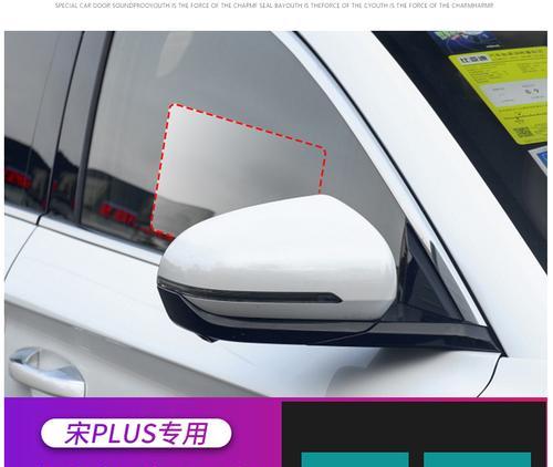 比亚迪宋防雨充电器使用方法是什么？  第2张