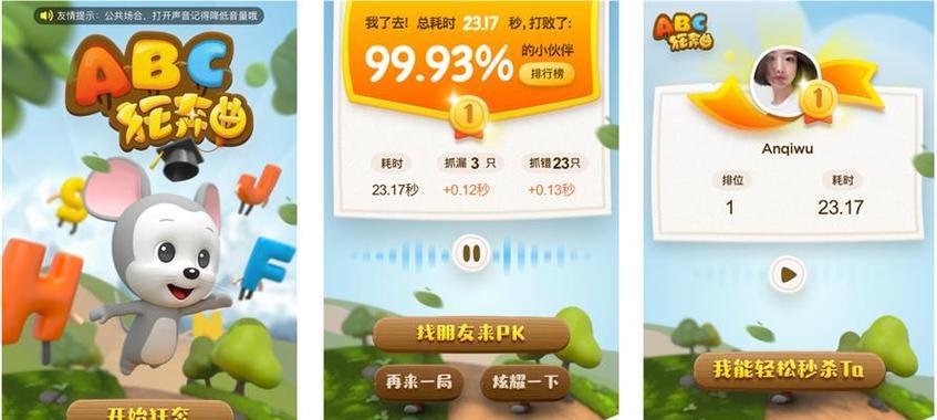 腾讯小游戏机顶盒如何保养？保养机顶盒有哪些小技巧？  第1张