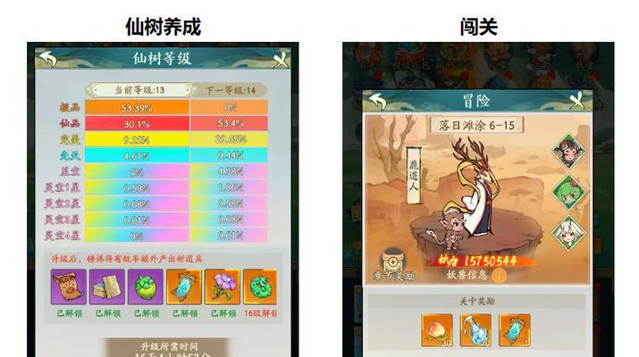 腾讯小游戏机顶盒如何保养？保养机顶盒有哪些小技巧？  第3张