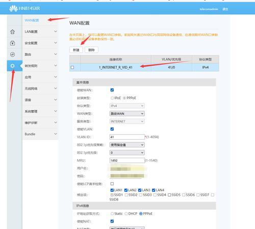fttr电脑上网设置方法是什么？  第1张