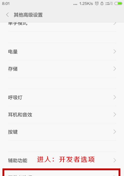 小米11网络配置失败的常见原因及解决方法？  第1张