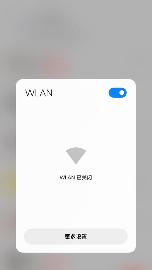 小米11网络配置失败的常见原因及解决方法？  第3张