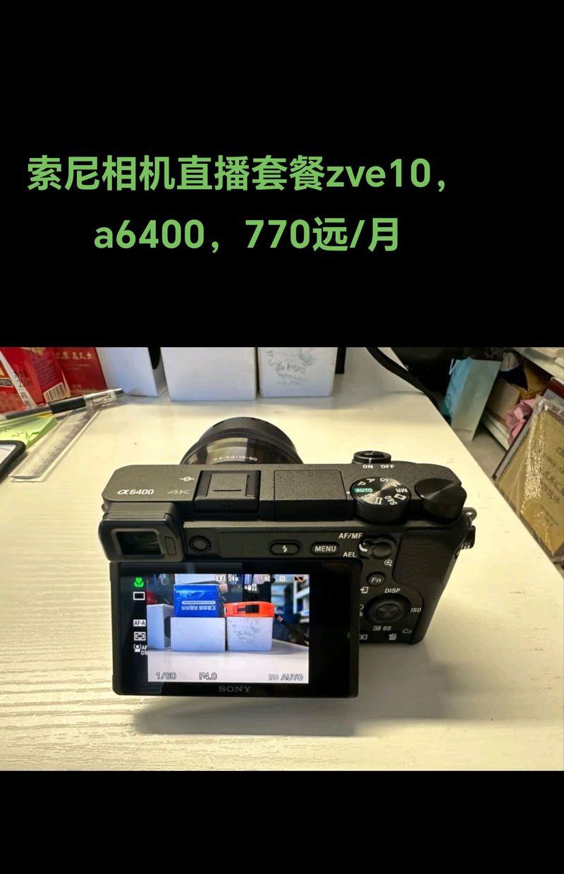 索尼相机要买什么套餐好？套餐选择对使用有什么影响？  第1张