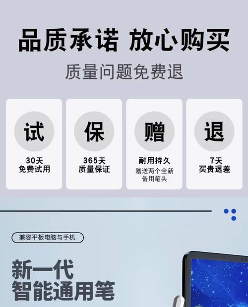 如何用平板触屏笔控制电脑？  第1张