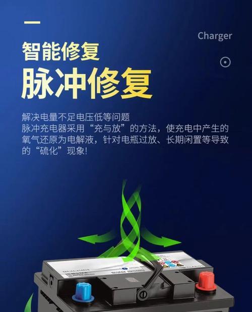 脉冲充电器充电汽车电瓶效果如何？操作步骤是什么？  第3张