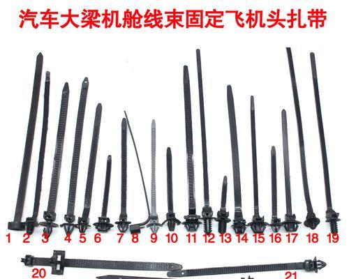 充电器插头尼龙拆解方法是什么？  第3张