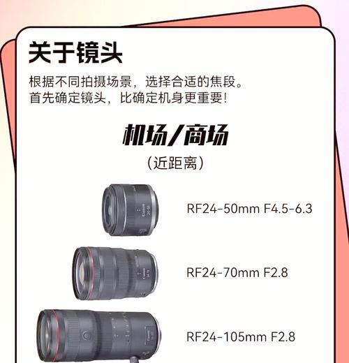 拍团相机镜头调整大小的方法是什么？  第1张
