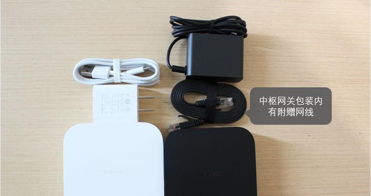 米家两个网关如何分配使用？分配后效果如何？  第3张