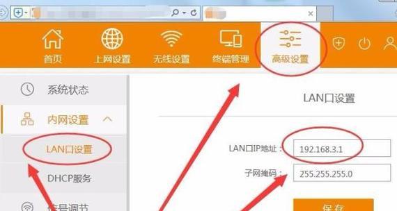 如何在卧室设置分路由器？  第1张