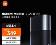 小米路由器PCDN违规业务是什么意思？如何避免？  第3张