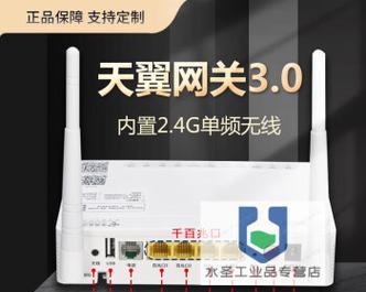 无线光纤网关设置步骤是什么？  第1张