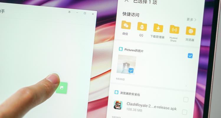 华为电脑蓝牙协同功能如何使用？操作指南是什么？  第2张