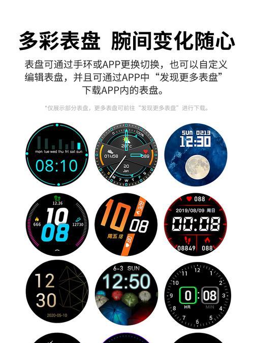 华为电脑蓝牙协同功能如何使用？操作指南是什么？  第3张