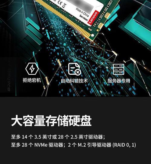 至强处理器搭建服务器性能如何？  第3张