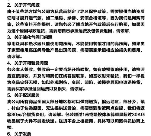 欧派热水器故障如何修理？视频教程在哪里？  第1张