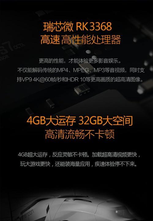 高性能退网机顶盒故障解决方法是什么？如何恢复使用？  第3张
