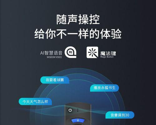 高性能退网机顶盒故障解决方法是什么？如何恢复使用？  第1张