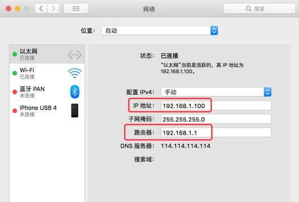 网关ip怎么开启？开启步骤是什么？  第2张