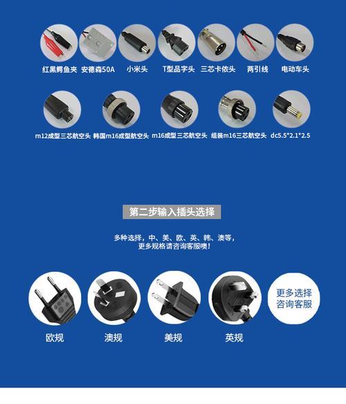 电动车充电器fuse是什么？如何正确使用和更换？  第2张