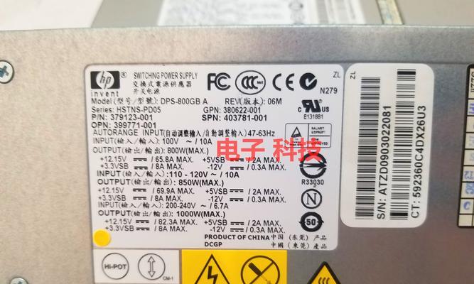 服务器电源上的按钮有什么作用？如何正确使用？  第2张