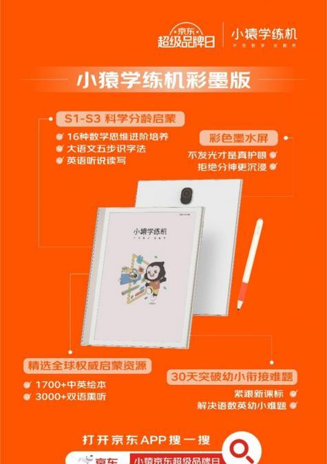 小猿手写笔拆解步骤是什么？拆解后如何重新组装？  第1张
