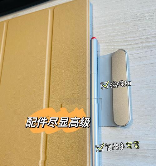 小猿手写笔拆解步骤是什么？拆解后如何重新组装？  第2张
