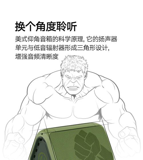 钢铁侠音箱拆解步骤是什么？拆开后如何进行清洁？  第3张