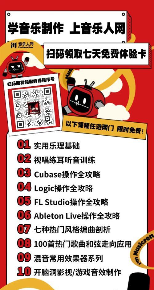 自带歌曲库音箱怎么用？操作方法是什么？  第2张