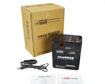 轿车尾箱放置移动电源会有什么影响？  第3张