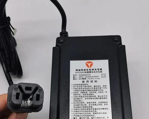 古风数码充电器使用方法是什么？  第1张