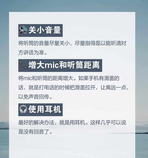 苹果手机听筒音量放大方法是什么？  第3张