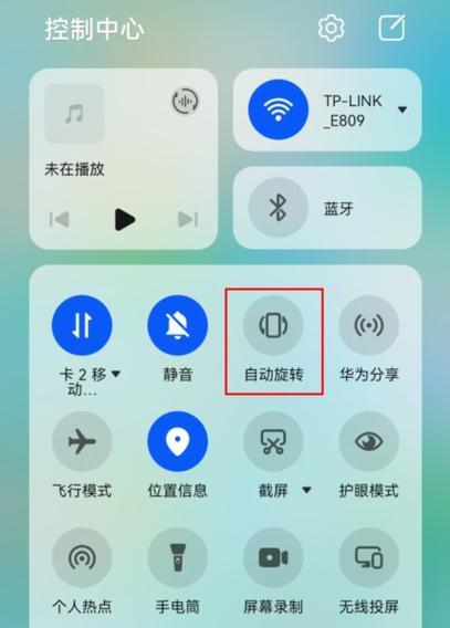 苹果手机如何旋转相册的照片？操作步骤是什么？  第3张