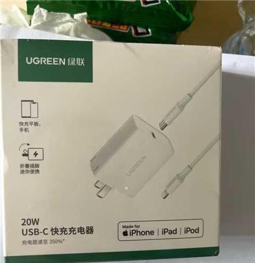 绿巨能充电器快充应配哪种充电头？兼容性如何？  第2张